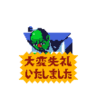 服部グラフィクス for Business（個別スタンプ：11）