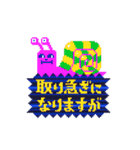 服部グラフィクス for Business（個別スタンプ：12）