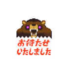 服部グラフィクス for Business（個別スタンプ：13）