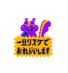 服部グラフィクス for Business（個別スタンプ：14）
