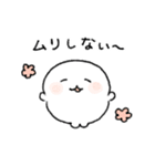 しろちゃんのネガティブスタンプ5（個別スタンプ：4）