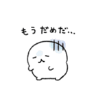 しろちゃんのネガティブスタンプ5（個別スタンプ：8）