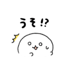 しろちゃんのネガティブスタンプ5（個別スタンプ：9）