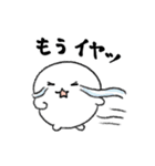 しろちゃんのネガティブスタンプ5（個別スタンプ：13）