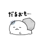 しろちゃんのネガティブスタンプ5（個別スタンプ：23）