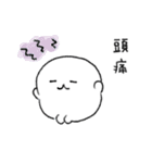 しろちゃんのネガティブスタンプ5（個別スタンプ：25）
