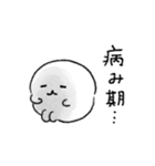 しろちゃんのネガティブスタンプ5（個別スタンプ：28）