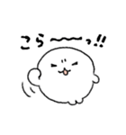 しろちゃんのネガティブスタンプ5（個別スタンプ：33）