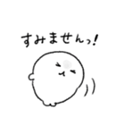 しろちゃんのネガティブスタンプ5（個別スタンプ：35）