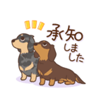 ダックス大好き！仲良しラブラブつめあわせ（個別スタンプ：4）