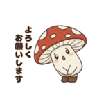【ほっこり秋】きのこちゃん（個別スタンプ：2）