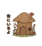 【ほっこり秋】きのこちゃん（個別スタンプ：4）
