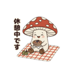 【ほっこり秋】きのこちゃん（個別スタンプ：5）