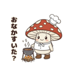【ほっこり秋】きのこちゃん（個別スタンプ：6）