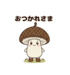 【ほっこり秋】きのこちゃん（個別スタンプ：7）