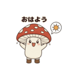 【ほっこり秋】きのこちゃん（個別スタンプ：8）
