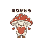 【ほっこり秋】きのこちゃん（個別スタンプ：11）