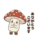 【ほっこり秋】きのこちゃん（個別スタンプ：13）
