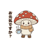 【ほっこり秋】きのこちゃん（個別スタンプ：15）