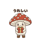 【ほっこり秋】きのこちゃん（個別スタンプ：16）