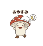 【ほっこり秋】きのこちゃん（個別スタンプ：17）