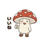 【ほっこり秋】きのこちゃん（個別スタンプ：19）