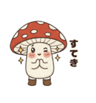 【ほっこり秋】きのこちゃん（個別スタンプ：21）
