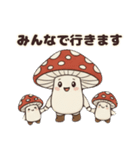 【ほっこり秋】きのこちゃん（個別スタンプ：23）