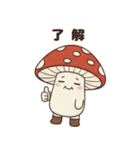 【ほっこり秋】きのこちゃん（個別スタンプ：25）