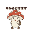 【ほっこり秋】きのこちゃん（個別スタンプ：26）