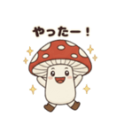 【ほっこり秋】きのこちゃん（個別スタンプ：27）