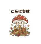【ほっこり秋】きのこちゃん（個別スタンプ：28）