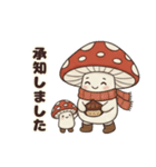【ほっこり秋】きのこちゃん（個別スタンプ：29）