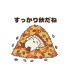 【ほっこり秋】きのこちゃん（個別スタンプ：31）