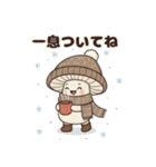【ほっこり秋】きのこちゃん（個別スタンプ：33）