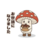 【ほっこり秋】きのこちゃん（個別スタンプ：34）