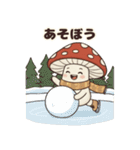 【ほっこり秋】きのこちゃん（個別スタンプ：36）
