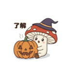 【ほっこり秋】きのこちゃん（個別スタンプ：39）