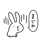 ネガティブなうさぎ～毎日使える（個別スタンプ：3）