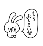 ネガティブなうさぎ～毎日使える（個別スタンプ：4）