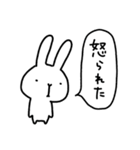 ネガティブなうさぎ～毎日使える（個別スタンプ：5）