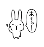ネガティブなうさぎ～毎日使える（個別スタンプ：7）