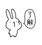 ネガティブなうさぎ～毎日使える（個別スタンプ：8）