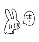 ネガティブなうさぎ～毎日使える（個別スタンプ：10）