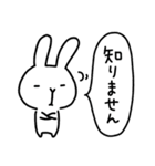 ネガティブなうさぎ～毎日使える（個別スタンプ：11）