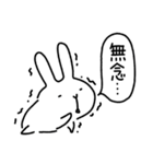 ネガティブなうさぎ～毎日使える（個別スタンプ：12）