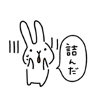 ネガティブなうさぎ～毎日使える（個別スタンプ：15）