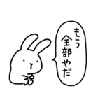ネガティブなうさぎ～毎日使える（個別スタンプ：17）