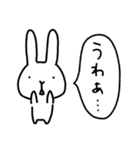 ネガティブなうさぎ～毎日使える（個別スタンプ：21）