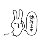 ネガティブなうさぎ～毎日使える（個別スタンプ：22）